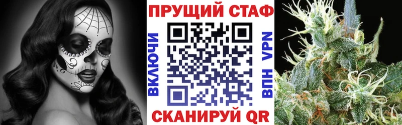 Купить наркотик аптеки Железногорск-Илимский APVP Канабис МЕФ ГАШ COCAIN