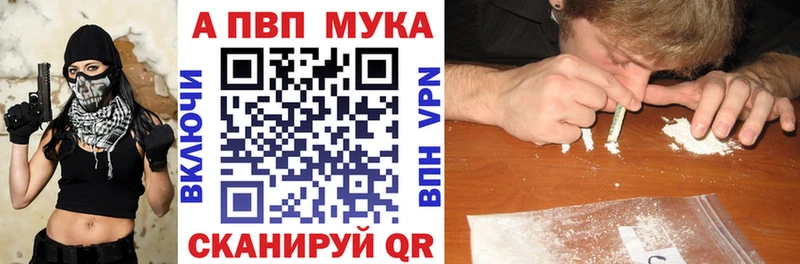 как найти   Железногорск-Илимский  APVP VHQ 