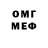 Кетамин VHQ Crimzon Empire