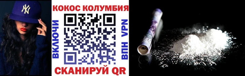 Cocaine 97%  кракен ТОР  Железногорск-Илимский 