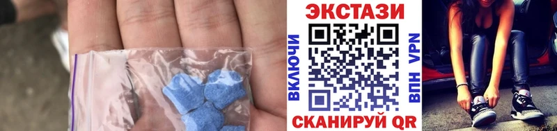 Ecstasy 300 mg  Железногорск-Илимский 