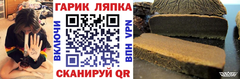купить  цена  Железногорск-Илимский  Гашиш Cannabis 