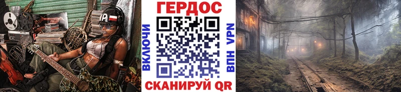 ГЕРОИН хмурый  Железногорск-Илимский 