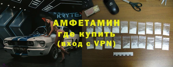 бошки Богородск