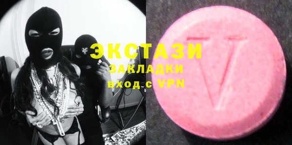 бошки Богородск