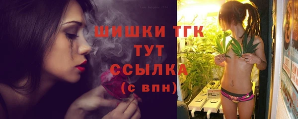 бошки Богородск