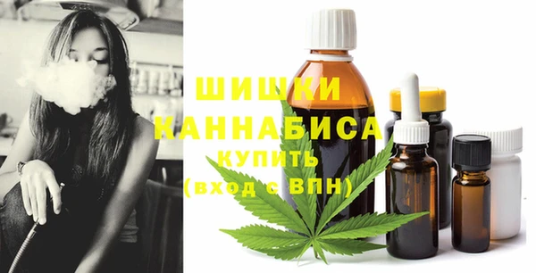 дистиллят марихуана Беломорск