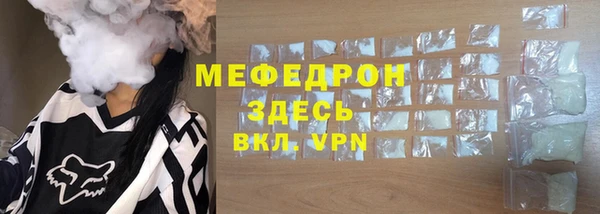 ECSTASY Богородицк
