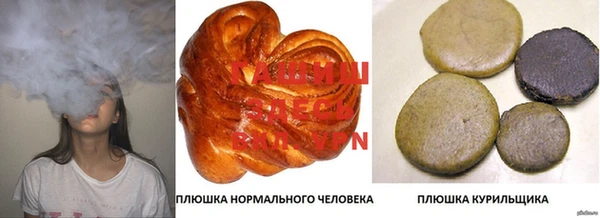 бошки Богородск