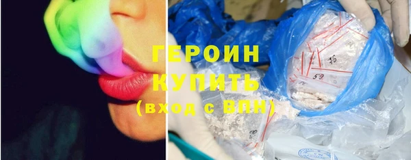 бошки Богородск