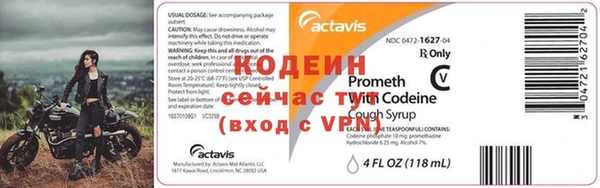 apvp Покровск