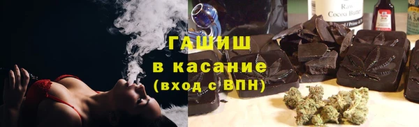 бошки Богородск