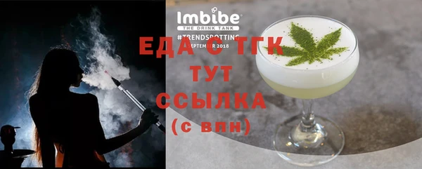 гидропоника Верхний Тагил