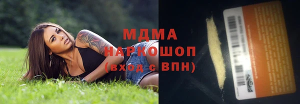меф Верея