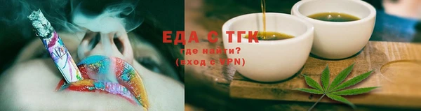 ECSTASY Богородицк