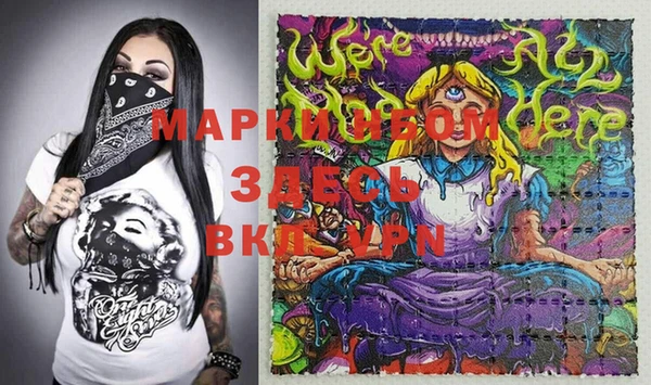 mdma Богданович