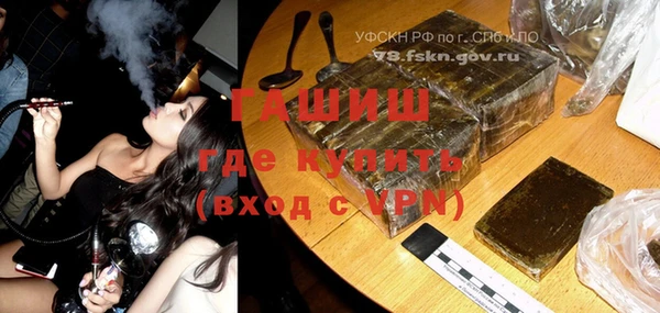 бошки Богородск
