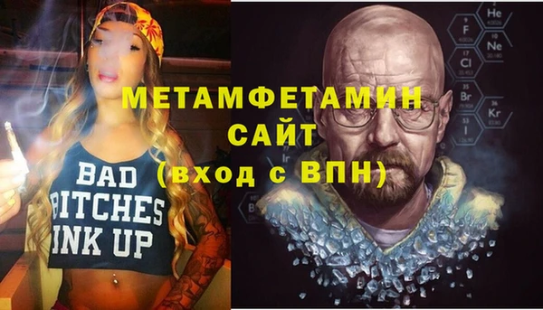 трава Белоозёрский