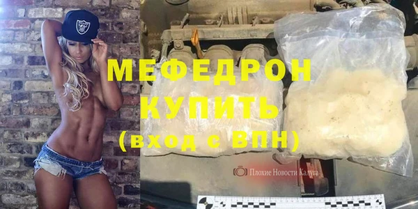 меф Верея