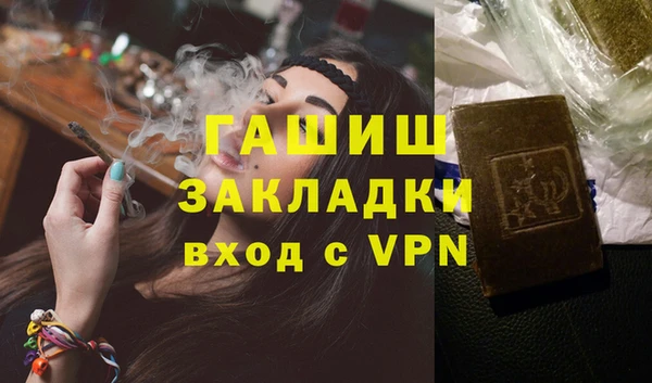меф Верея