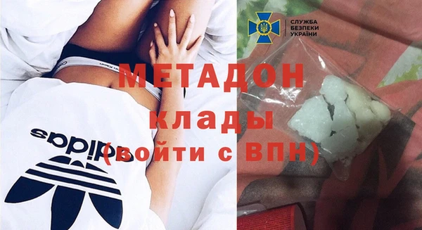 альфа пвп Белокуриха
