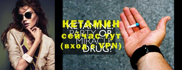 бошки Богородск