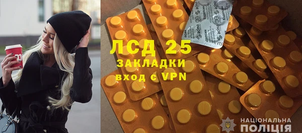 бошки Богородск