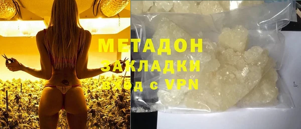 бошки Богородск