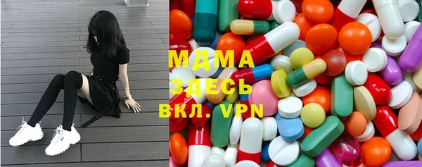 mdma Богданович