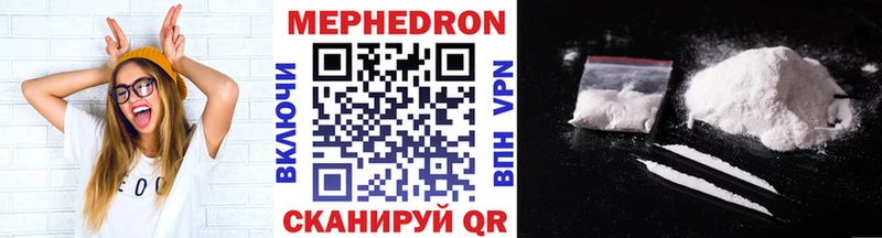 цены наркотик  дарк нет Telegram  МЕФ 4 MMC  Железногорск-Илимский 