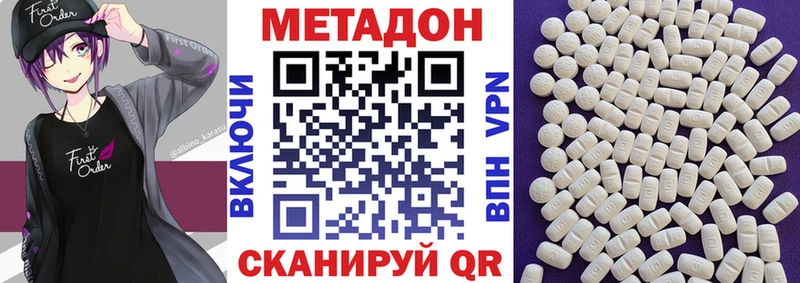 МЕТАДОН VHQ  Железногорск-Илимский 