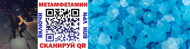 МЕТАМФЕТАМИН пудра  Железногорск-Илимский 