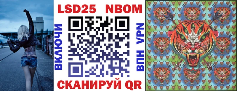 купить наркотики сайты  мега сайт  Марки 25I-NBOMe 1,5мг  Железногорск-Илимский 