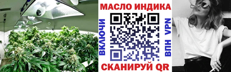 omg ссылка  наркота  Железногорск-Илимский  Дистиллят ТГК концентрат 