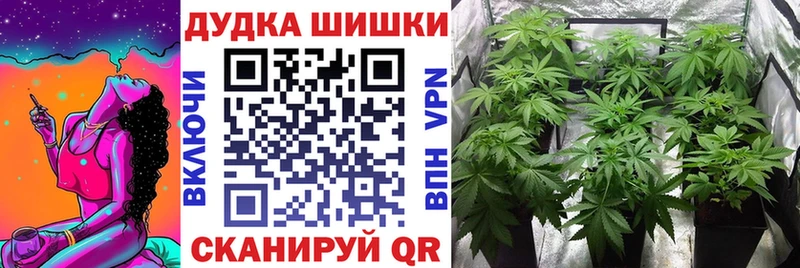 хочу наркоту Железногорск-Илимский блэк спрут ССЫЛКА МАРИХУАНА White Widow